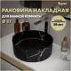Раковина для ванной Teymi Martta D37 накладная цвет мрамор черный матовый T52183