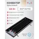 Конвектор внутрипольный KZV Max Power Br 800x360x80 мм биметалл бронзовый