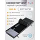 Конвектор внутрипольный KVZ Vent Max Power V Ra Bl 800x300x80 мм биметалл черный