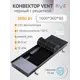 Конвектор внутрипольный KVZ Vent Max Power V Ra Bl 1600x300x80 мм биметалл черный