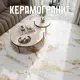 Керамогранит Novin ceram Citroen N8997T39 60x120 см 2.16 м2 цвет белый