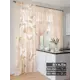 Комплект штор At home Базовая коллекция AT567095-250 на шторной ленте 250x150 см цвет бежевый
