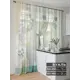 Комплект штор At home Базовая коллекция AT567087-250 на шторной ленте 250x150 см цвет бежевый