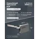Подъемно-поворотный механизм Lemax Prof 8-12 кг