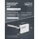 Подъемно-поворотный механизм Lemax Prof 8-12 кг белый