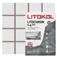 Затирка Litokol Litochrom 1-6 Evo цементная цвет LE 130 цвет серый 25 кг