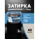 Затирка Церезит СЕ40 цементная 2 кг цвет багама