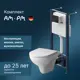 Комплект инсталляция с подвесным унитазом Am.pm IS70138.981700 Brava FlashClean, с клавишей смыва Jump L черный матовый