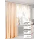 Комплект штор At home Базовая коллекция AT553093-270 на шторной ленте 270x150 см цвет оранжевый