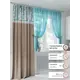 Комплект штор At home Базовая коллекция AT553062-270 на шторной ленте 270x150 см цвет белый