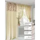 Комплект штор At home Базовая коллекция AT553061-270 на шторной ленте 270x150 см цвет желтый