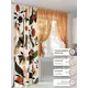 Комплект штор At home Базовая коллекция AT553028-270 на шторной ленте 270x150 см цвет бежевый