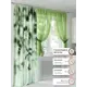 Комплект штор At home Базовая коллекция AT553021-270 на шторной ленте 270x150 см цвет зеленый