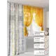 Комплект штор At home Базовая коллекция AT553019-270 на шторной ленте 270x150 см цвет желтый