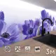 Стеновая панель матовая Фартукофф ФФ - 18 300x60x0.15 см ПВХ цвет белый/фиолетовый
