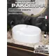Раковина мебельная Watersense W00013 52см