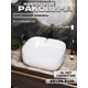 Раковина Watersense rita W00016 49см цвет белый