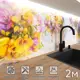 Стеновая панель Фартукофф ФФ - 2 200x60x0.15 см ПВХ цвет желтый/фиолетовый