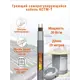Греющий кабель для труб Кстм-Т 20 м 600 Вт