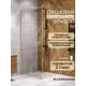 Душевая перегородка Watersense W00207 90x200см хромированный профиль