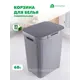 Корзина для белья Полимербыт Арелфйн 60л с крышкой цвет серый