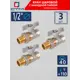 Кран шаровой с американкой прямой СТМ CWAFM012K03 DN15 PN30 1/2" НР-ВР латунь ручка бабочка