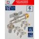 Кран водоразборный прямой СТМ CWBB0012K06 DN15 PN15 1/2" НР латунь ручка бабочка