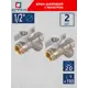 Кран шаровой прямой СТМ CWFFFB12K02 DN15 PN20 1/2" ВР латунь ручка бабочка