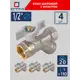 Кран шаровой прямой СТМ CWFFFB12K04 DN15 PN20 1/2" ВР латунь ручка бабочка