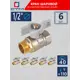 Кран шаровой прямой СТМ CWFMB012K06 DN15 PN40 1/2" НР-ВР латунь ручка бабочка