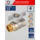 Кран шаровой прямой СТМ CWFMB012K04 DN15 PN40 1/2" НР-ВР латунь ручка бабочка