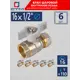 Кран шаровой прямой СТМ CWPF1216K06 1/2"x16 мм ВР PN16 латунь ручка бабочка