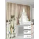 Комплект штор At home Базовая коллекция AT560091-260 на шторной ленте 260x150 см цвет бежевый