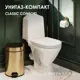 Унитаз-компакт Santia Luxe Classic Comfort S1 цвет белый