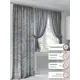Комплект штор At home Базовая коллекция AT560047-260 на шторной ленте 260x150 см цвет светло-серый