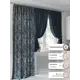 Комплект штор At home Базовая коллекция AT560001-260 на шторной ленте 260x150 см цвет темно-синий