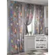Комплект штор At home Базовая коллекция AT557043-250 на шторной ленте 250x150 см цвет бежевый