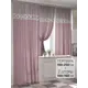 Комплект штор At home Базовая коллекция AT557036-250 на шторной ленте 250x150 см цвет розовый