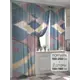 Комплект штор At home Базовая коллекция AT557002-250 на шторной ленте 250x150 см цвет бежевый