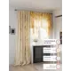 Комплект штор At home Базовая коллекция AT558076-260 на шторной ленте 260x150 см цвет бежевый