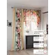 Комплект штор At home Базовая коллекция AT558065-260 на шторной ленте 260x150 см цвет бежевый