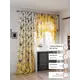 Комплект штор At home Базовая коллекция AT558010-260 на шторной ленте 260x150 см цвет желтый