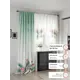 Комплект штор At home Базовая коллекция AT558004-260 на шторной ленте 260x150 см цвет белый