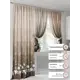 Комплект штор At home Базовая коллекция AT560073-260 на шторной ленте 260x150 см цвет бежевый