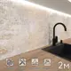 Стеновая панель Фартукофф ФФ - 509 200x60x0.1 см ПВХ цвет разноцветный