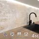 Стеновая панель Фартукофф ФФ - 509 400x60x0.1 см ПВХ цвет разноцветный