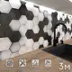 Стеновая панель Фартукофф ФФ - 511 300x60x0.1 см ПВХ цвет разноцветный
