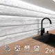 Стеновая панель Фартукофф ФФ - 363 200x60x0.1 см ПВХ цвет разноцветный