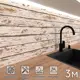 Стеновая панель Фартукофф ФФ - 364 300x60x0.1 см ПВХ цвет разноцветный