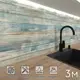 Стеновая панель Фартукофф ФФ - 365 300x60x0.1 см ПВХ цвет разноцветный